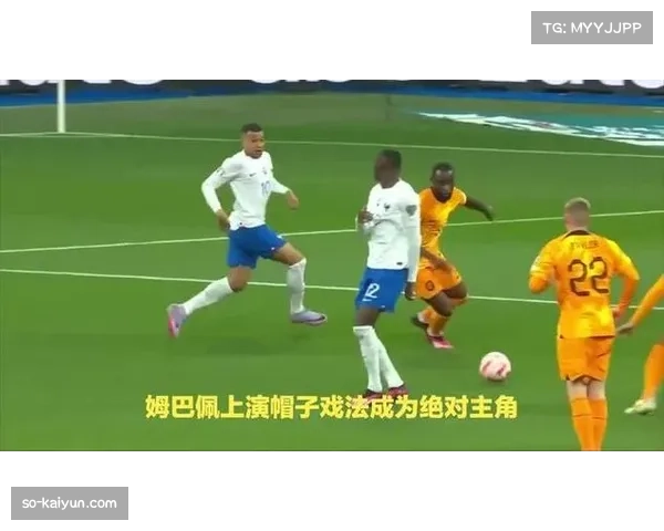 皇马远征哈萨克斯坦5-0大胜连胜登顶 姆巴佩帽子戏法两场打进五球 皇马远征哈萨克斯坦5-0大胜连胜登顶 姆巴佩帽子戏法两场打进五球