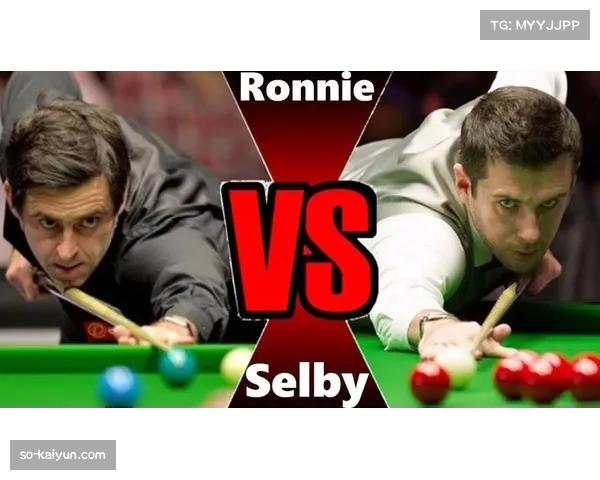 顶级选手技术特点对比 奥沙利文与塞尔比风格差异 顶级选手技术特点对比 奥沙利文与塞尔比风格差异